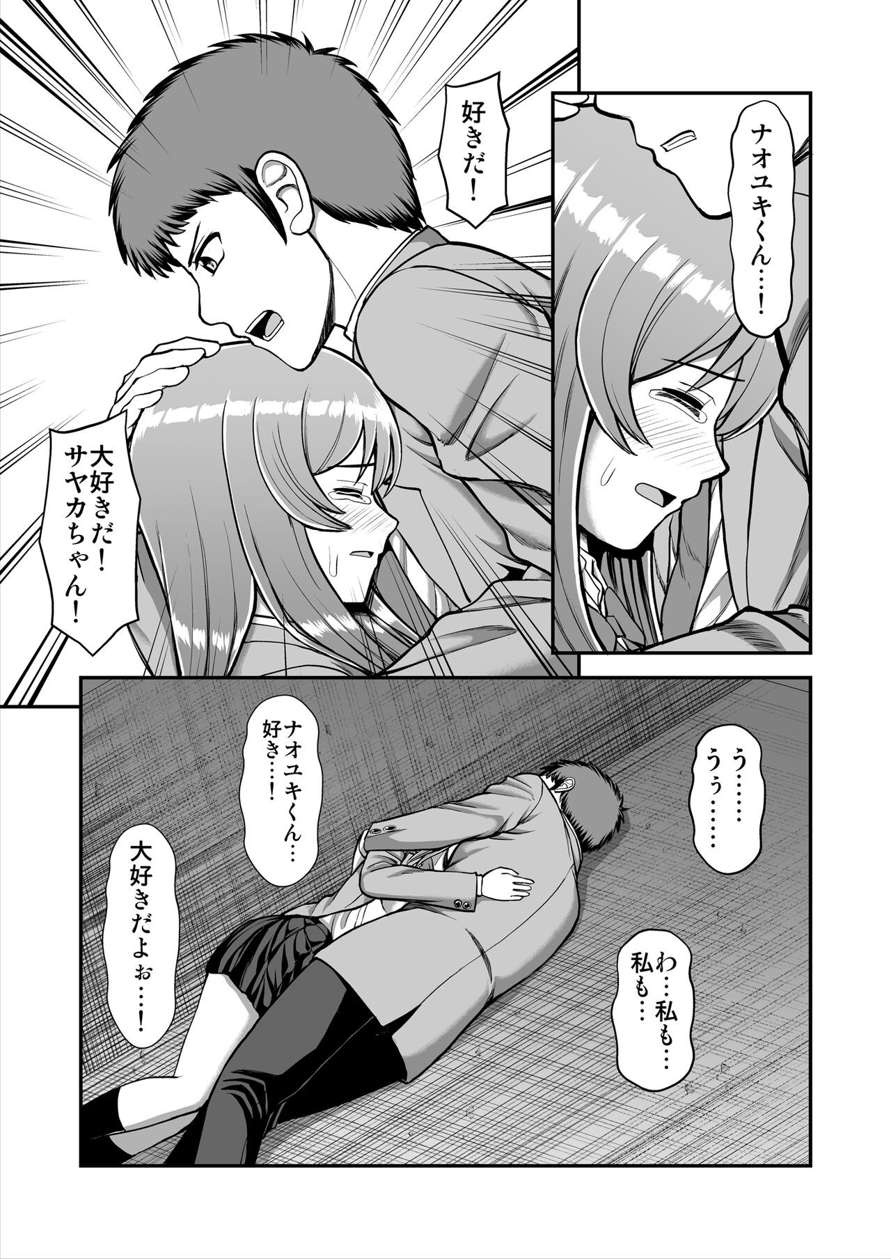 Page 582