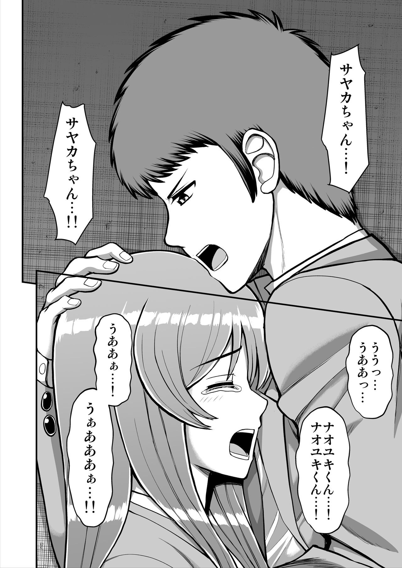 Page 583