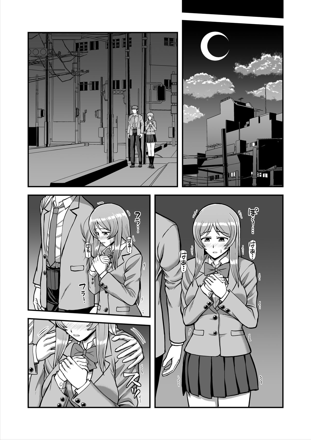 Page 586