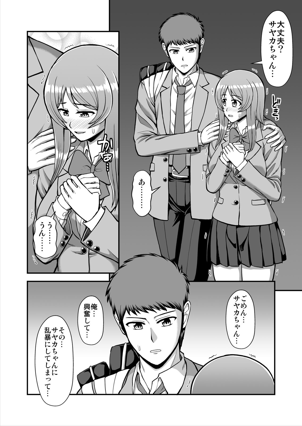 Page 587