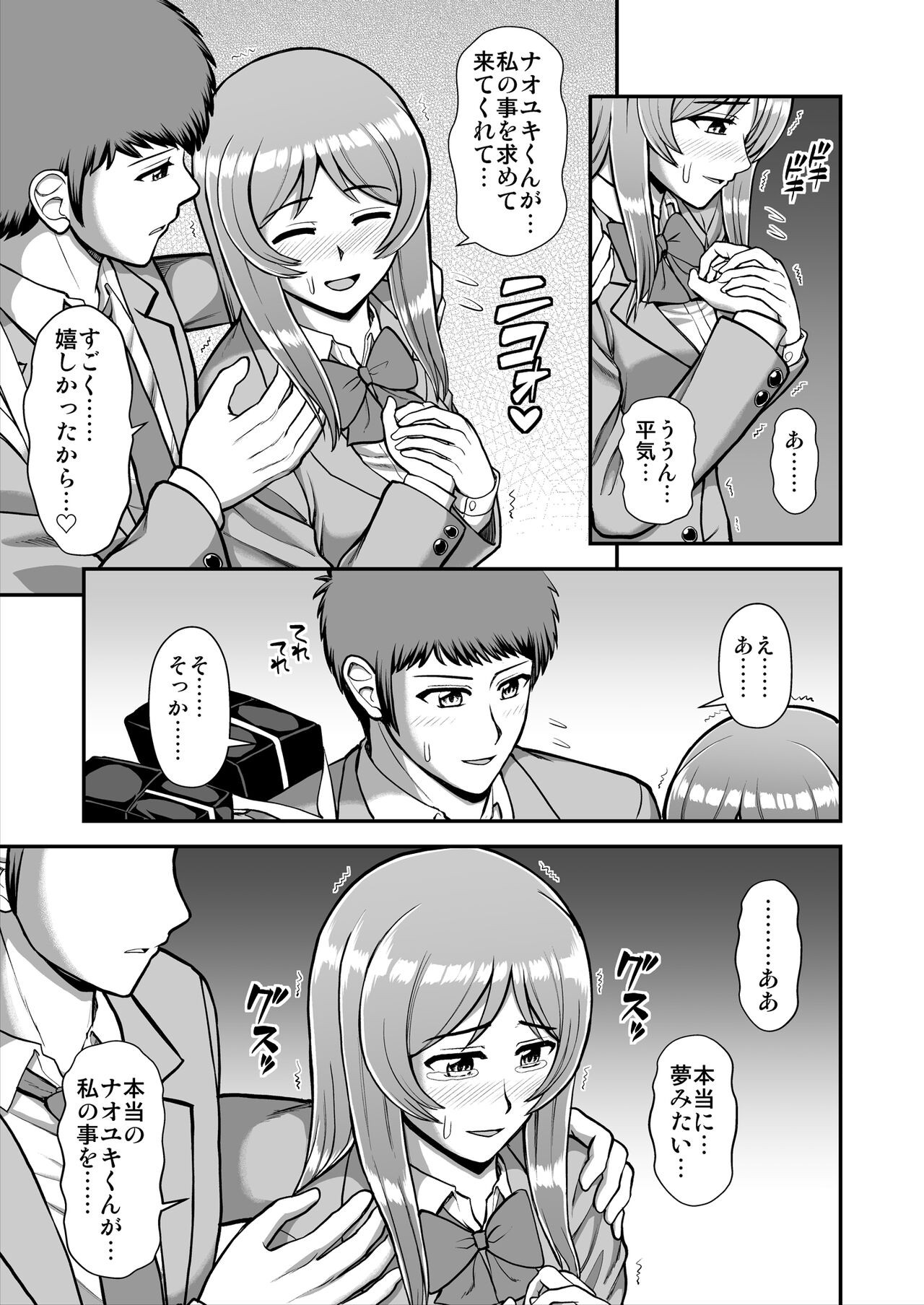 Page 588