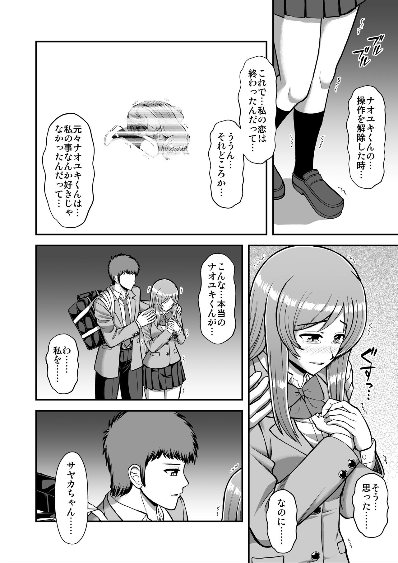 Page 589