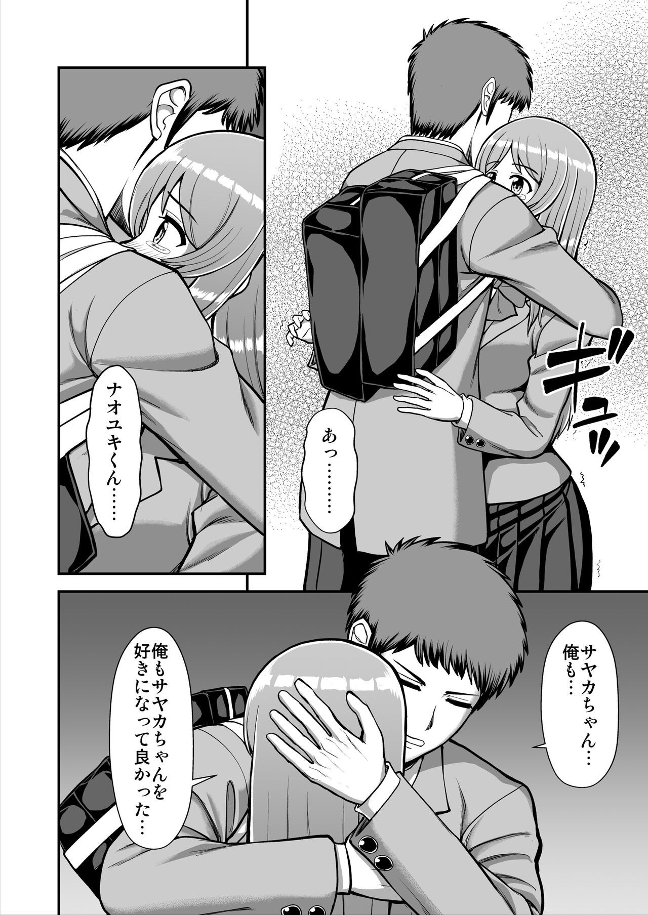 Page 591