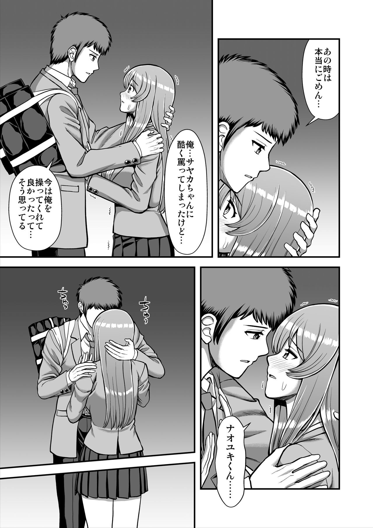Page 592