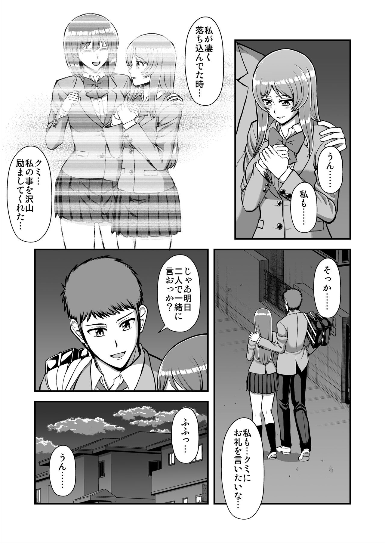 Page 594
