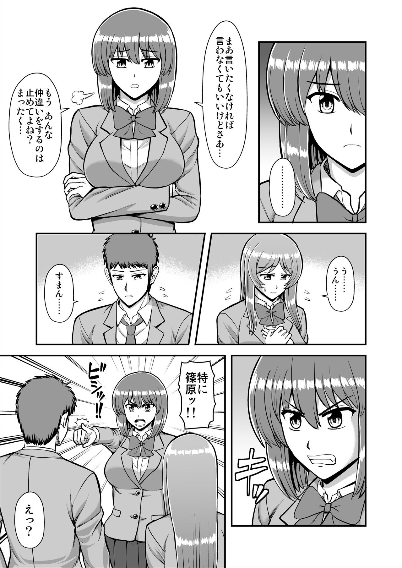 Page 600