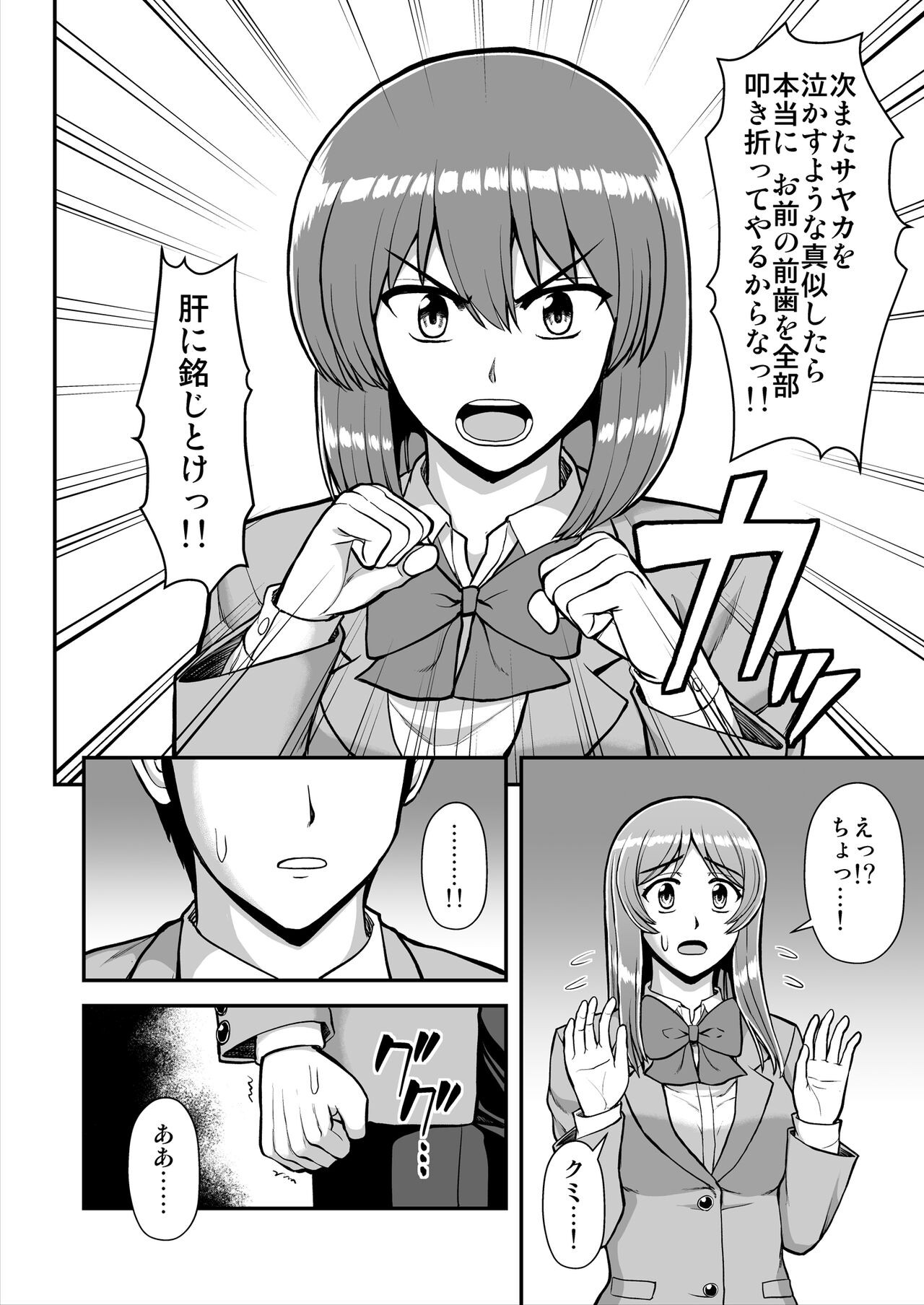 Page 601