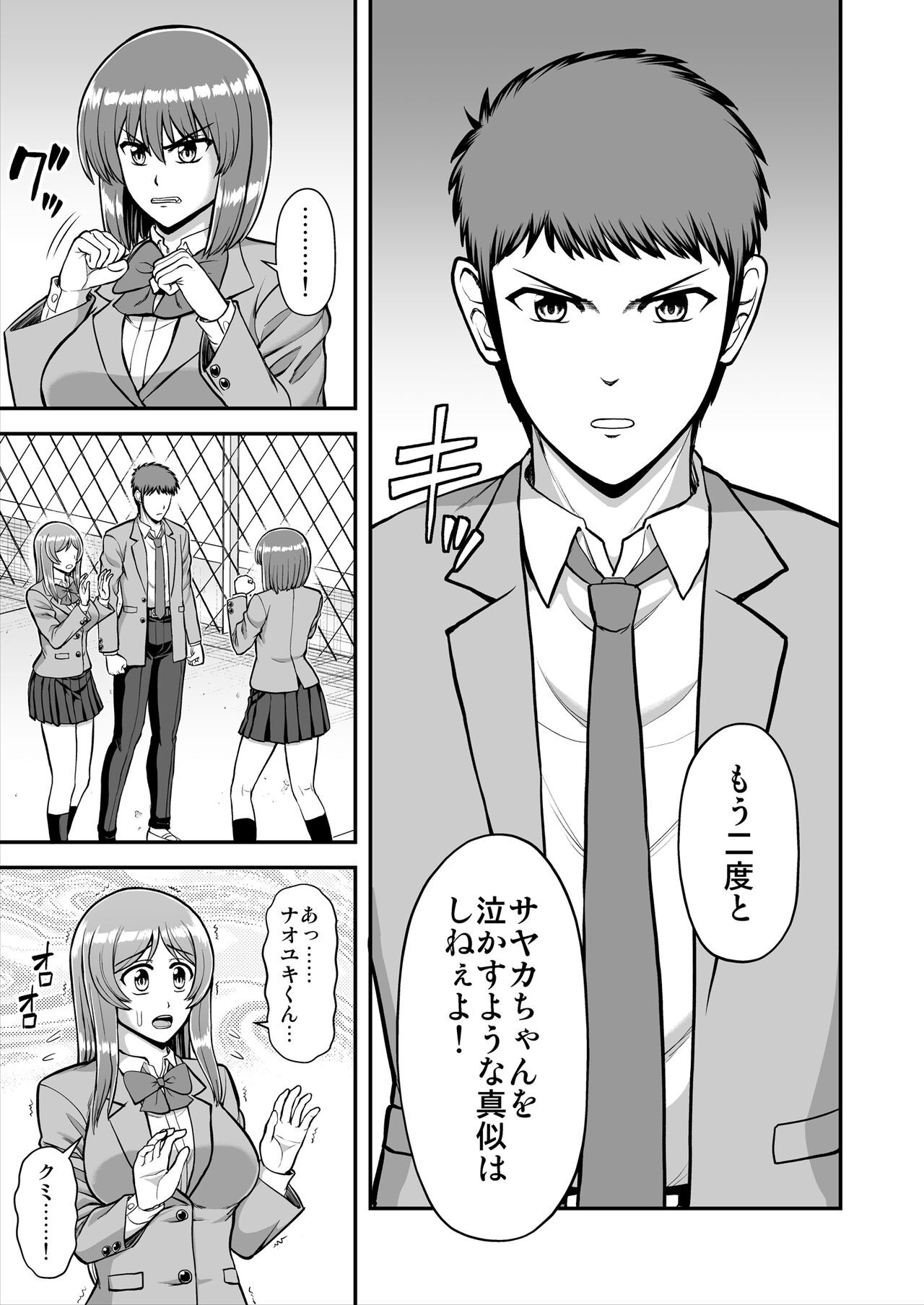 Page 602