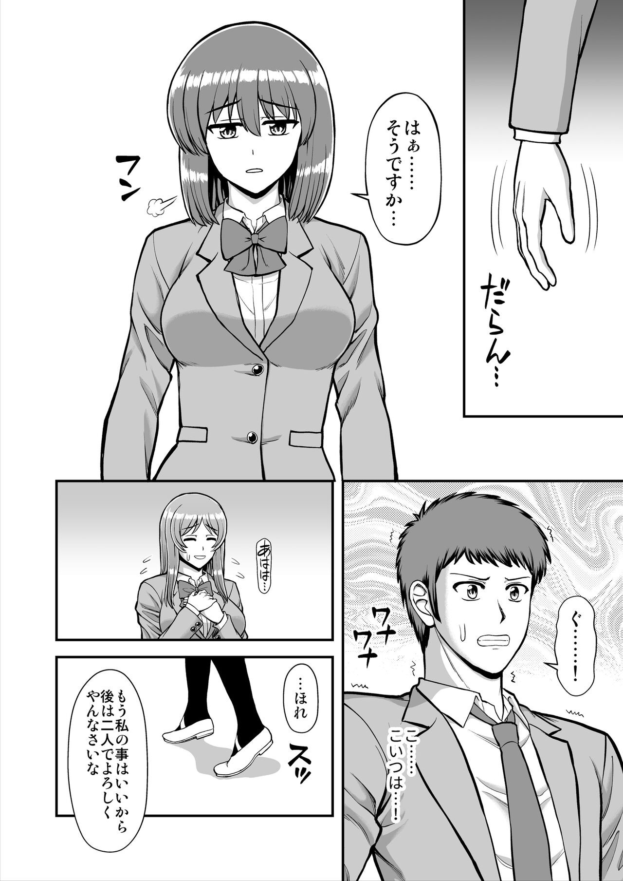 Page 603