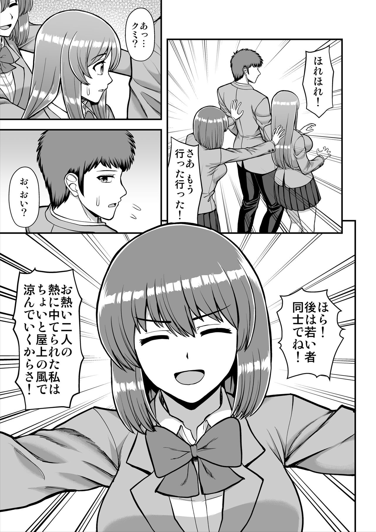 Page 604