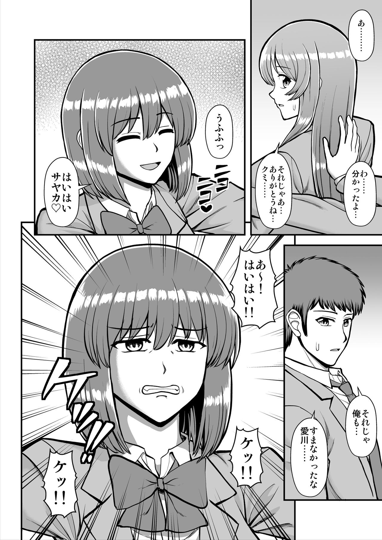 Page 605
