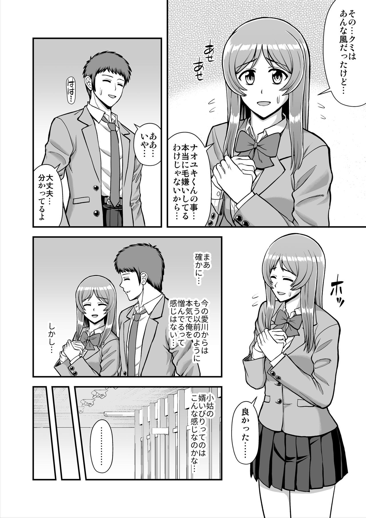 Page 607