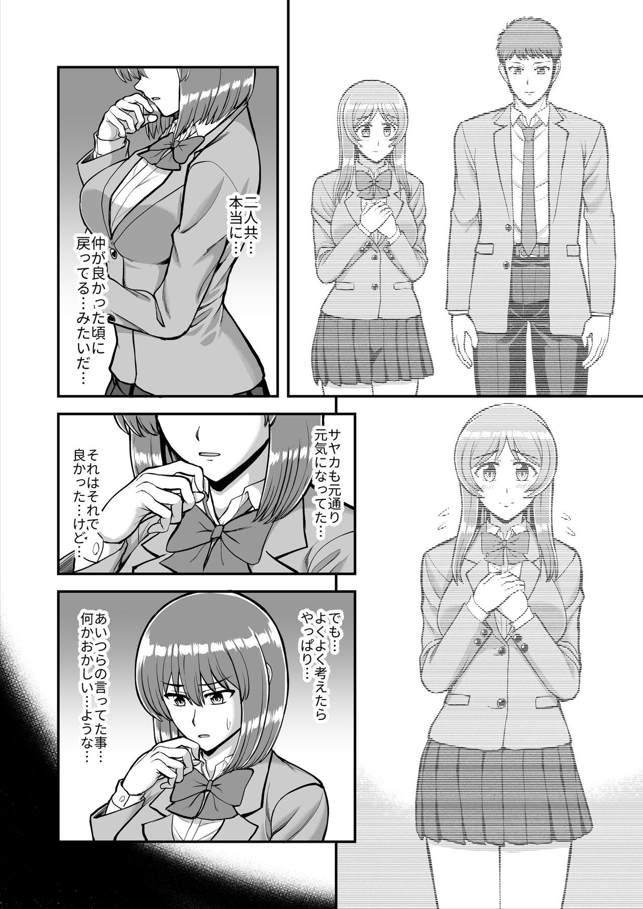 Page 609