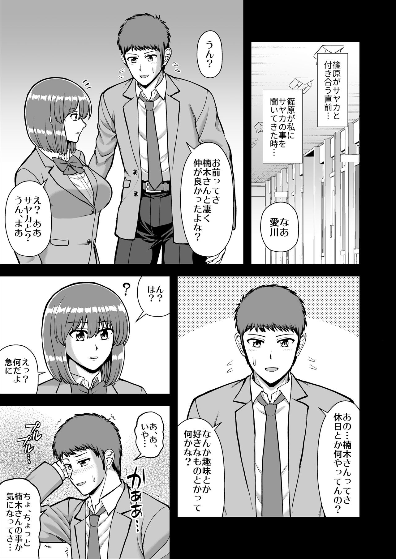 Page 610