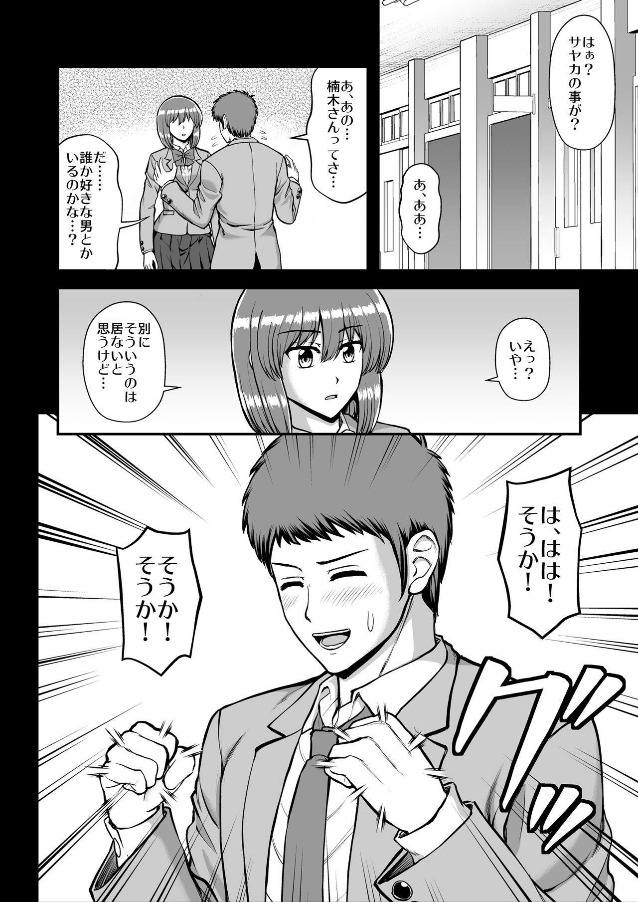 Page 611