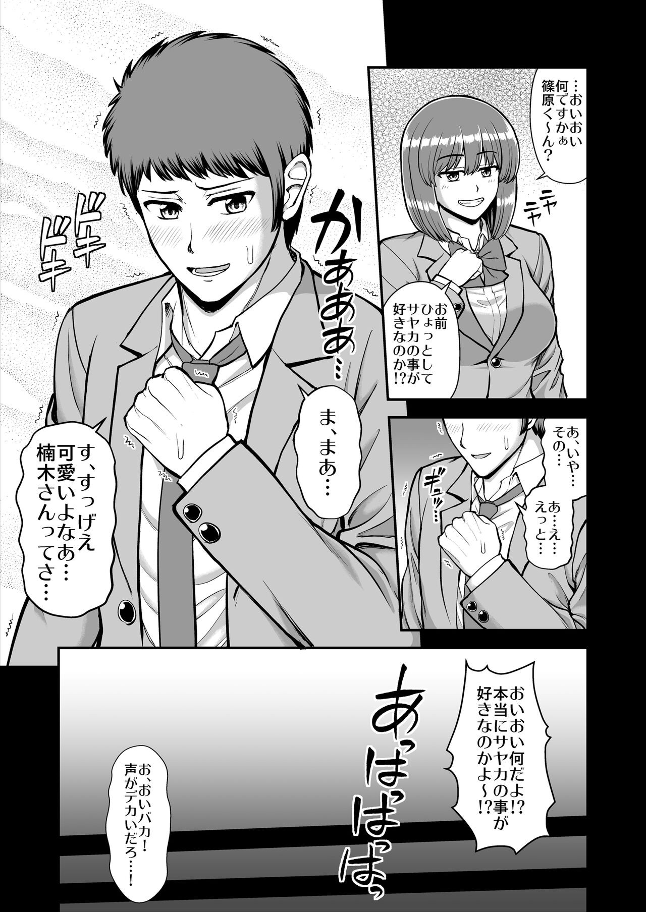 Page 612