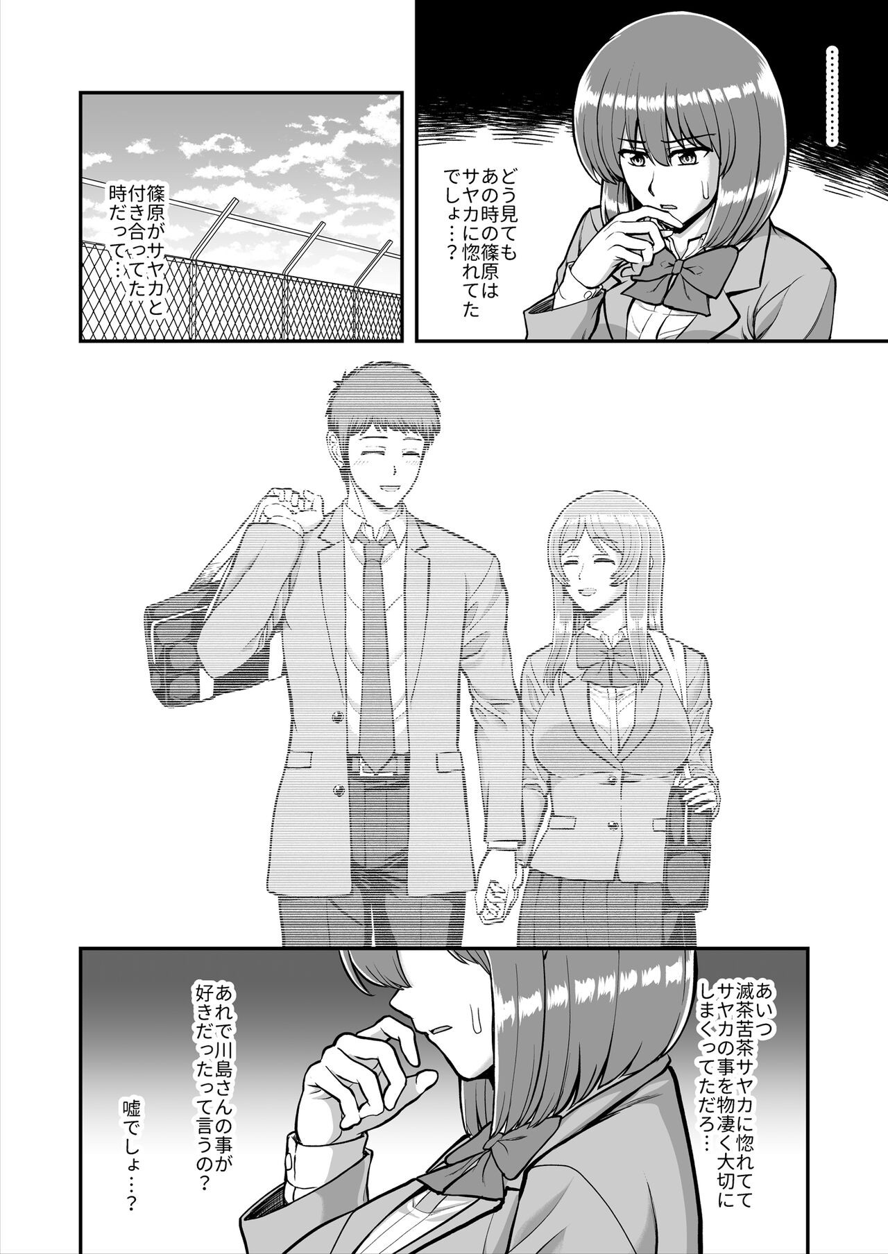 Page 613
