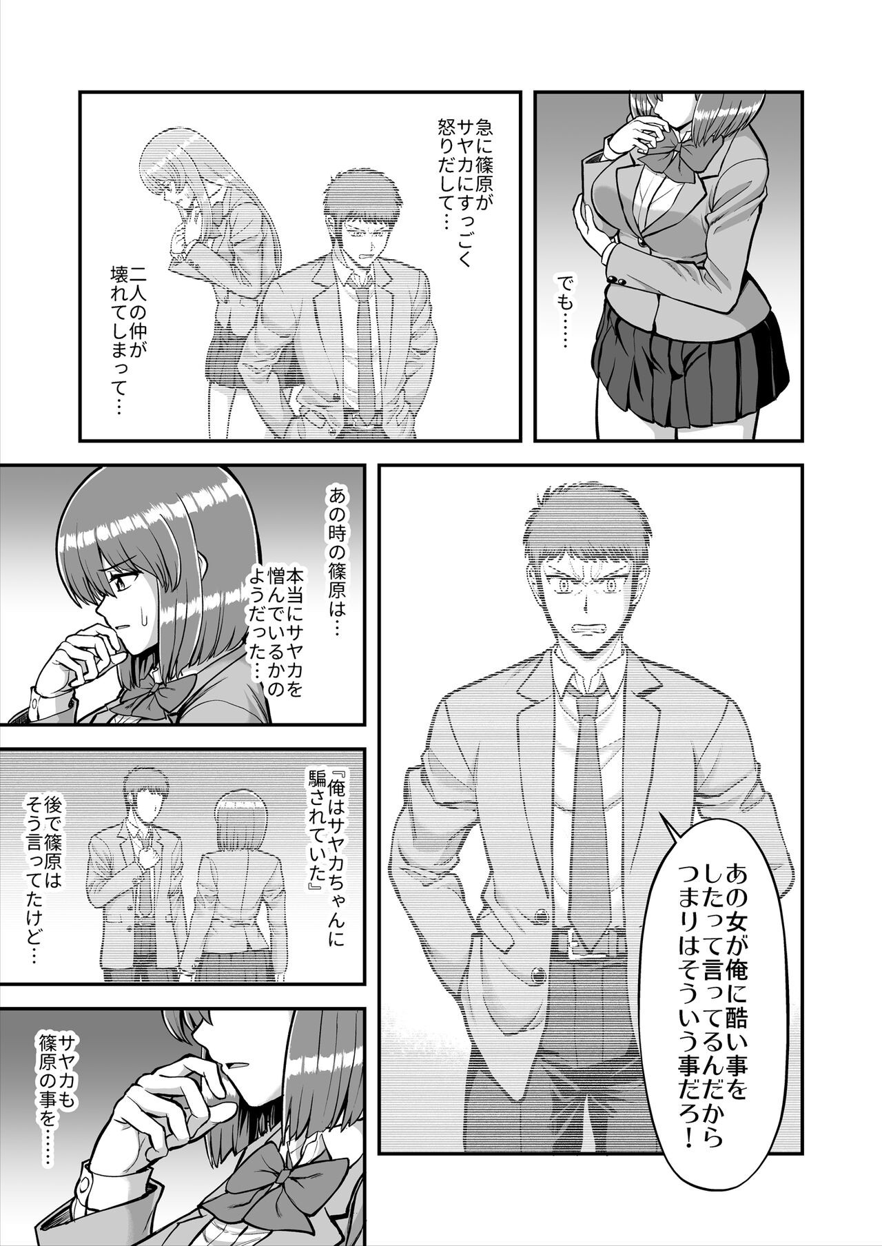 Page 614