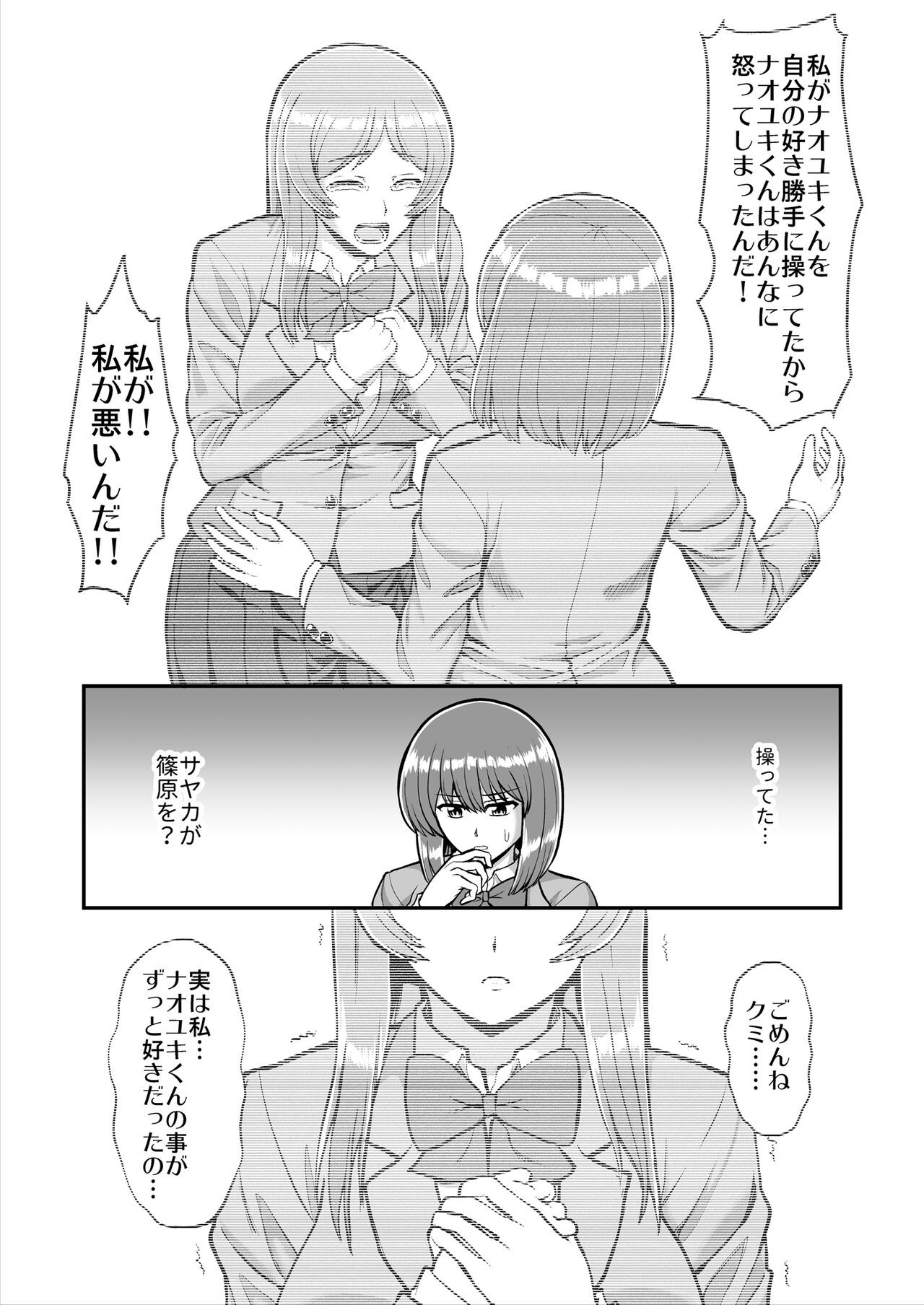 Page 615