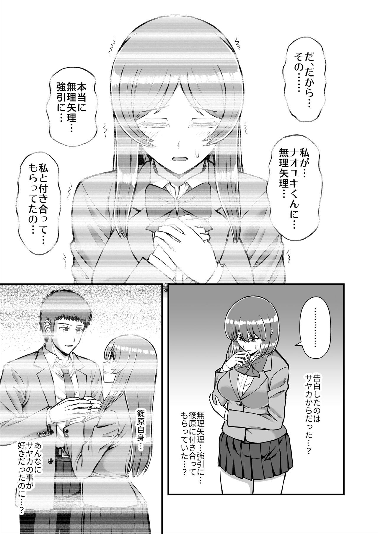 Page 616
