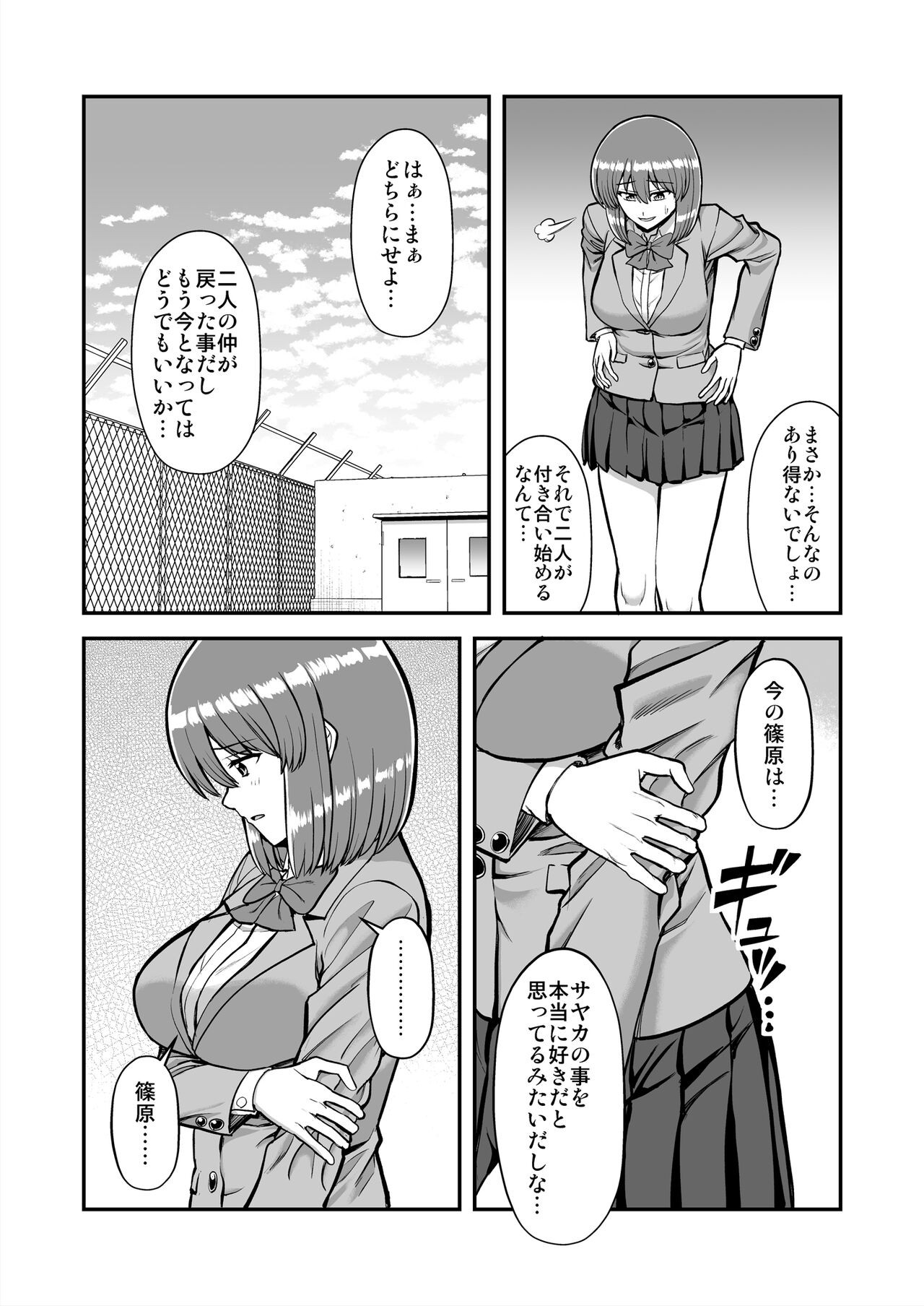 Page 618