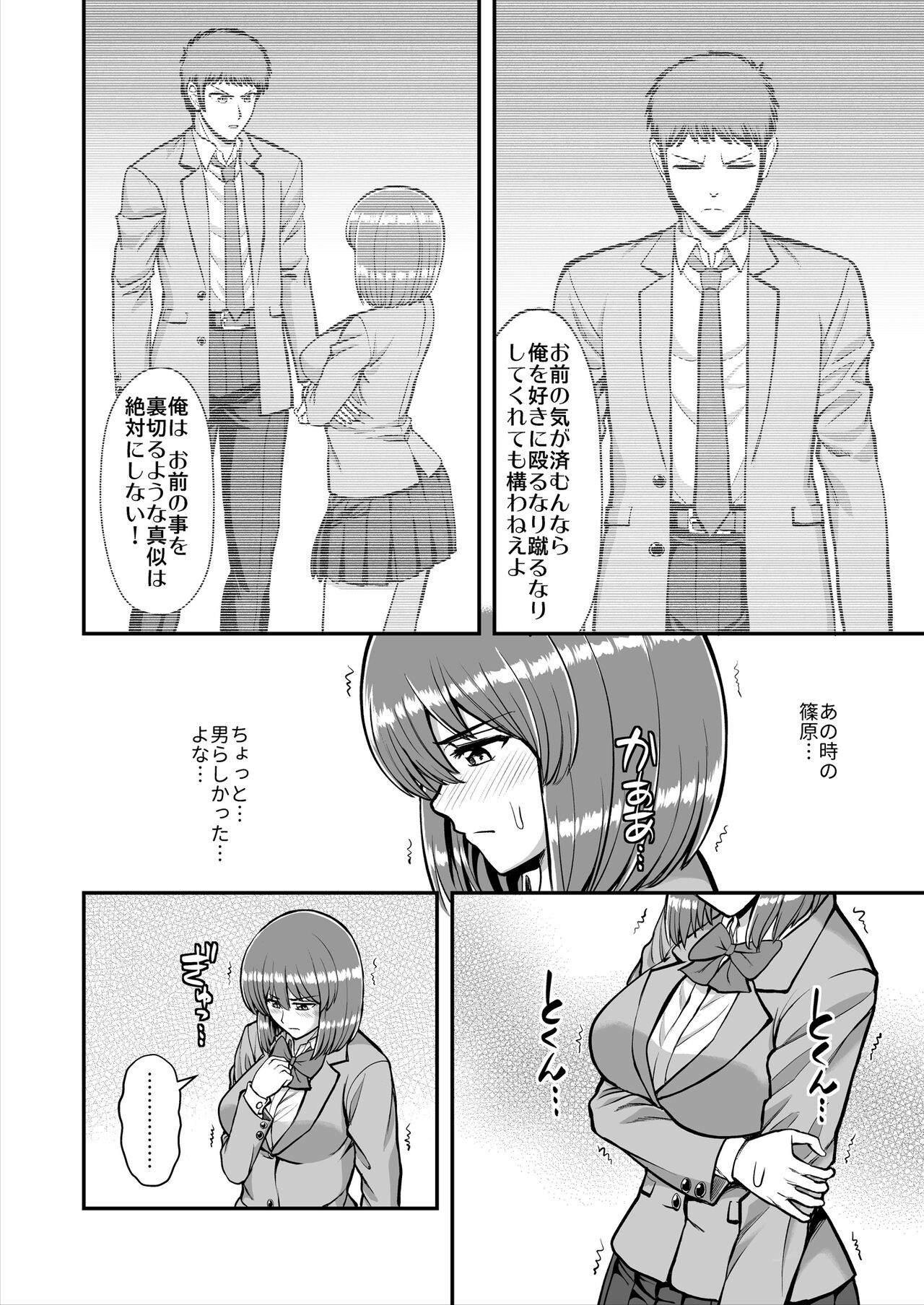 Page 619