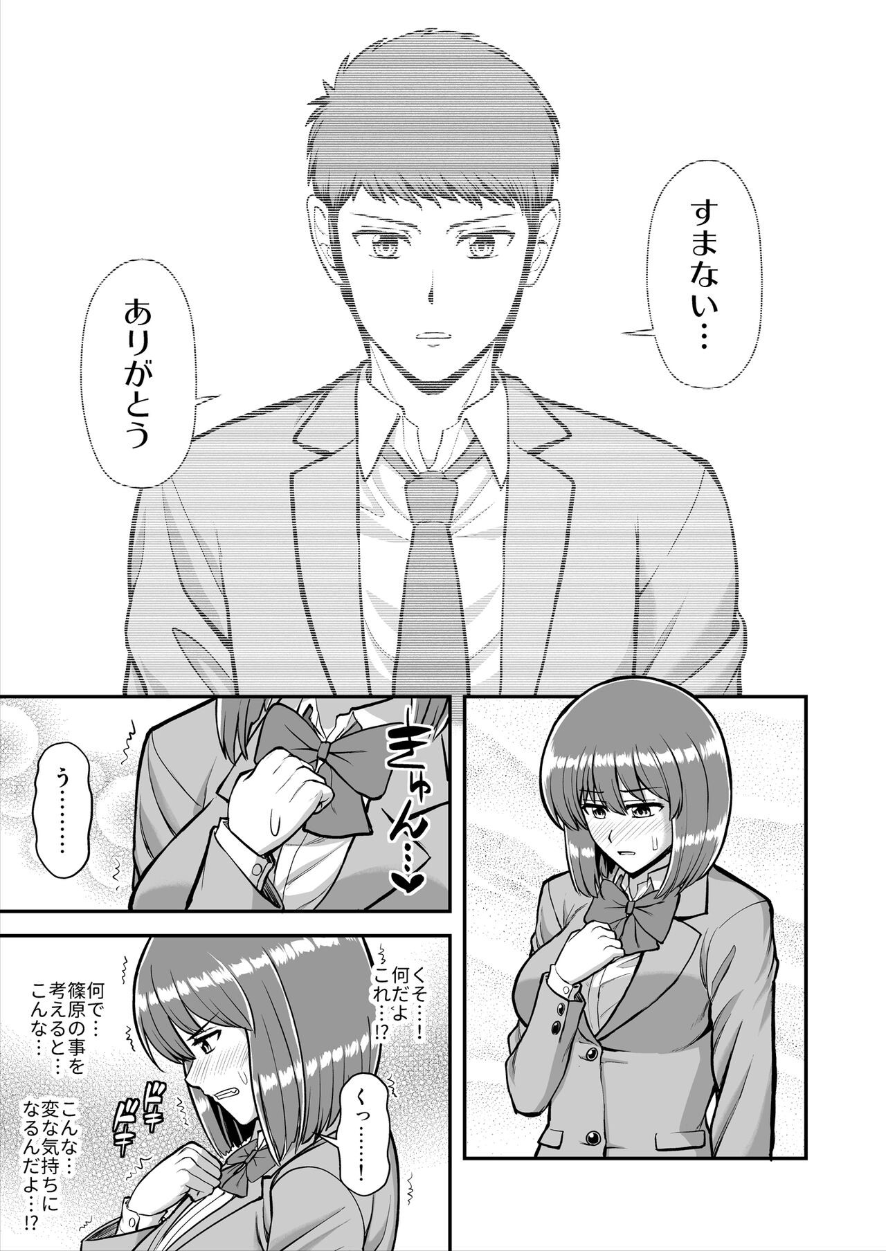 Page 620