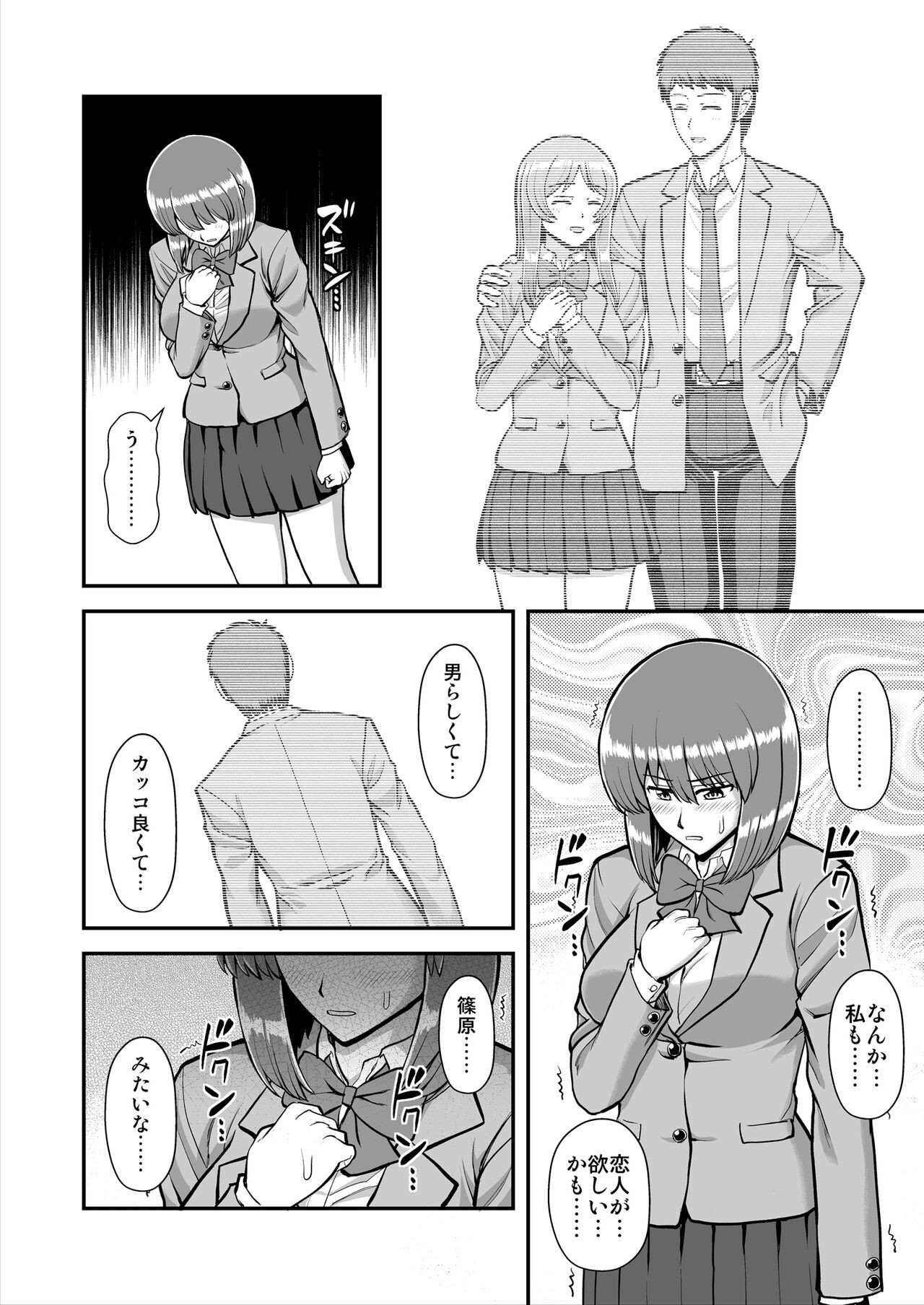 Page 621