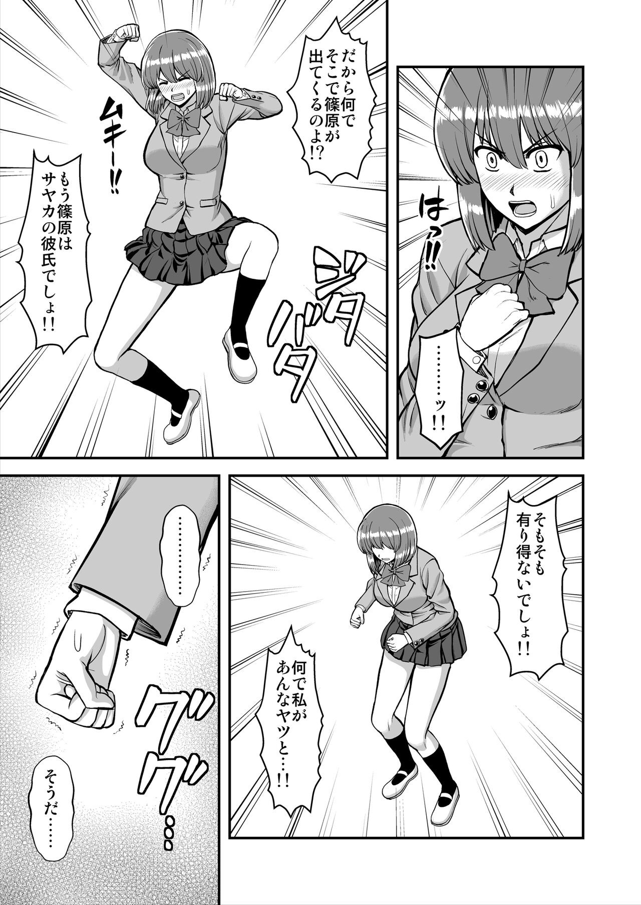 Page 622