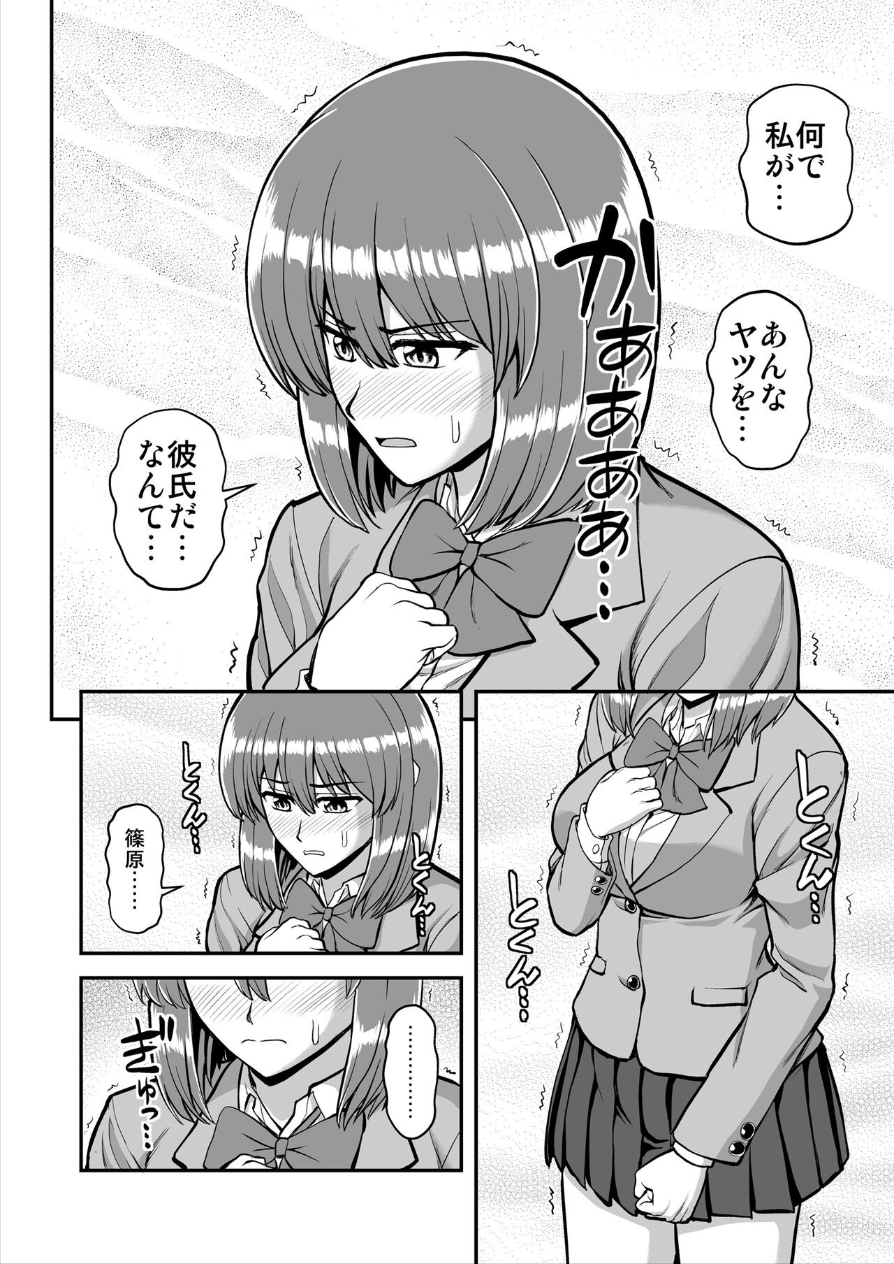 Page 623