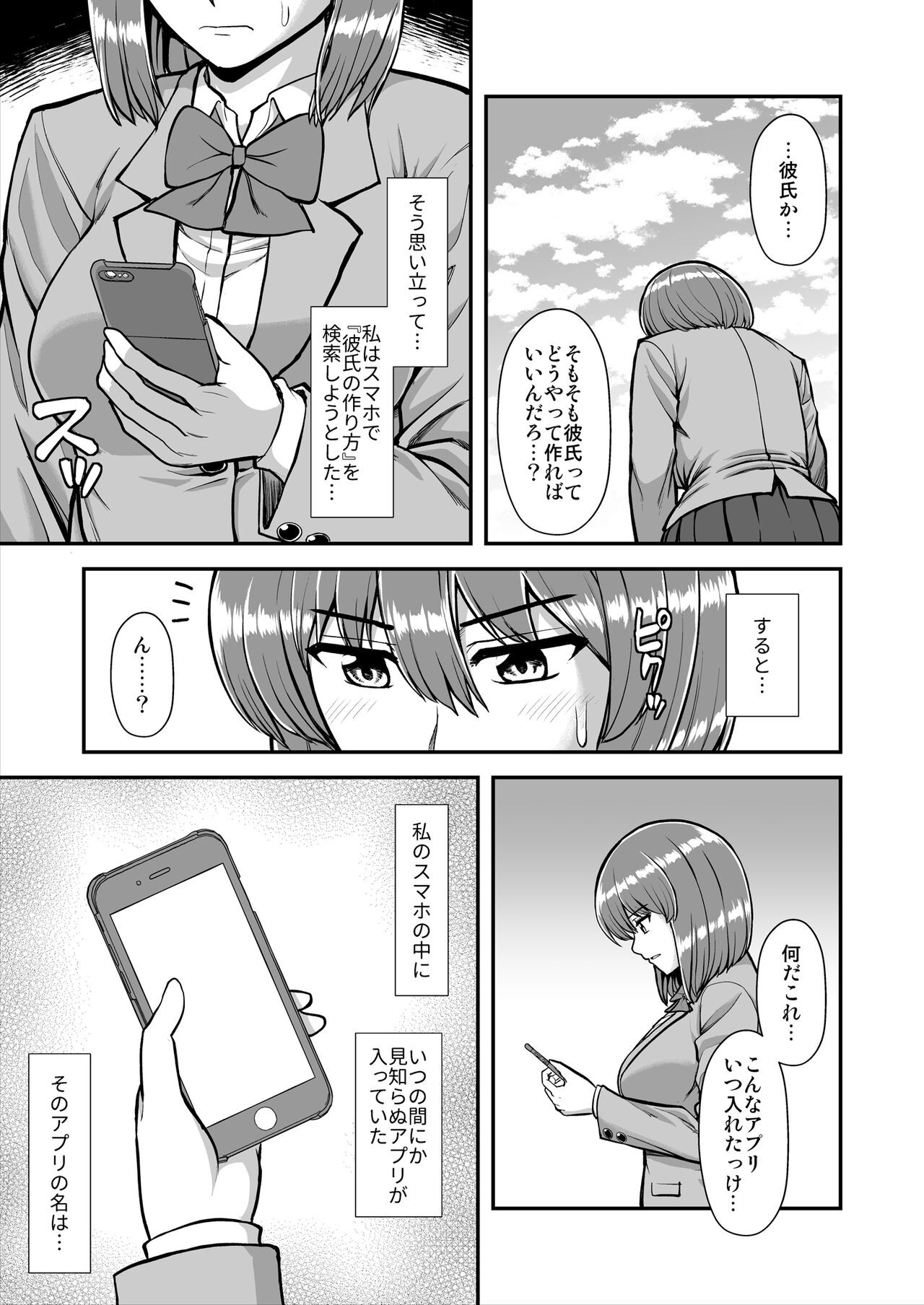 Page 624