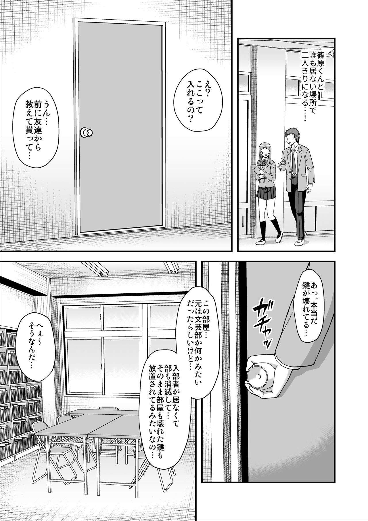 Page 64