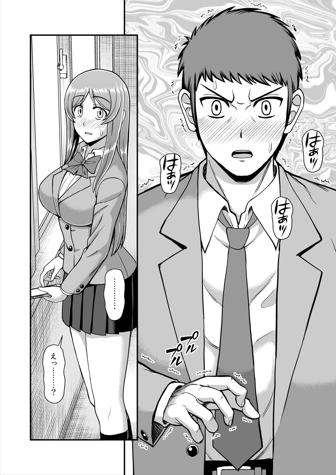 Page 77