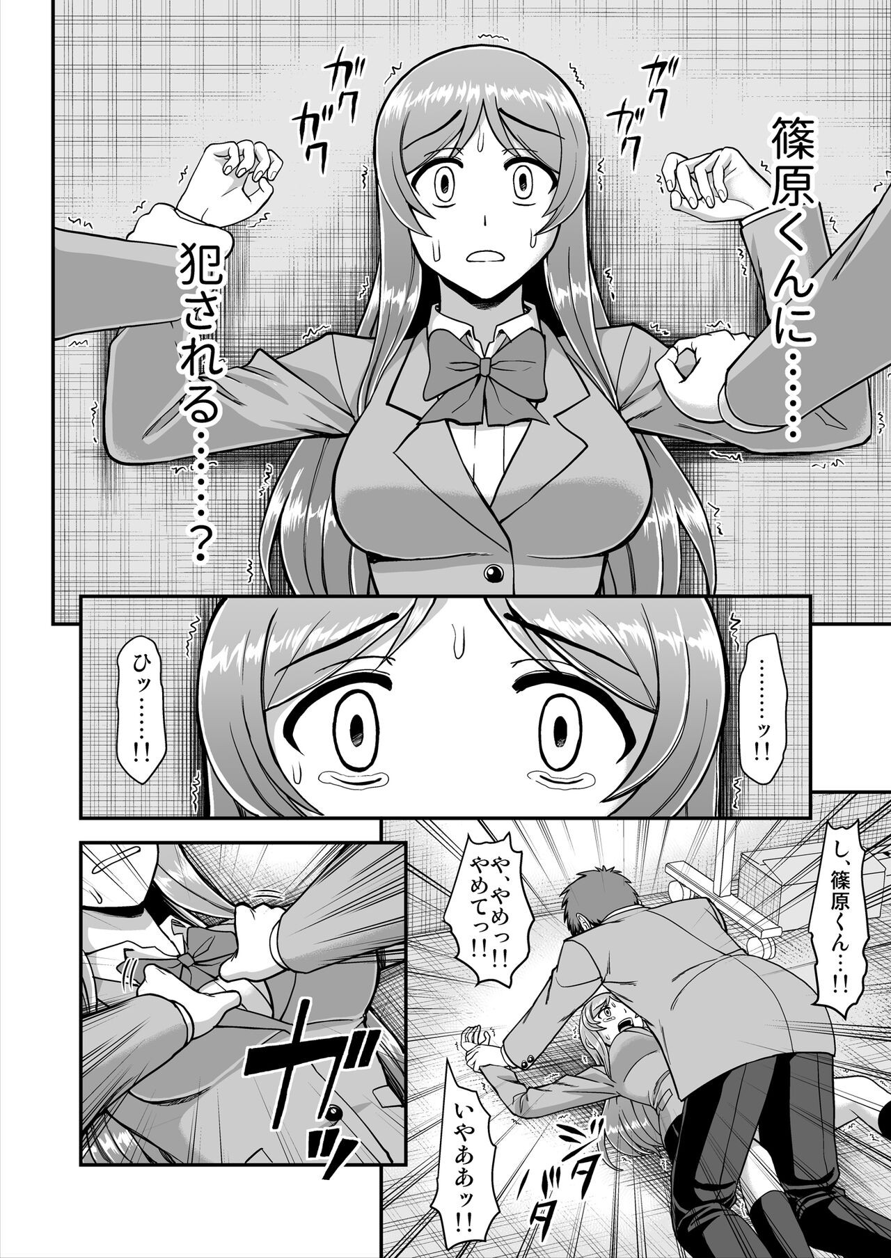 Page 85