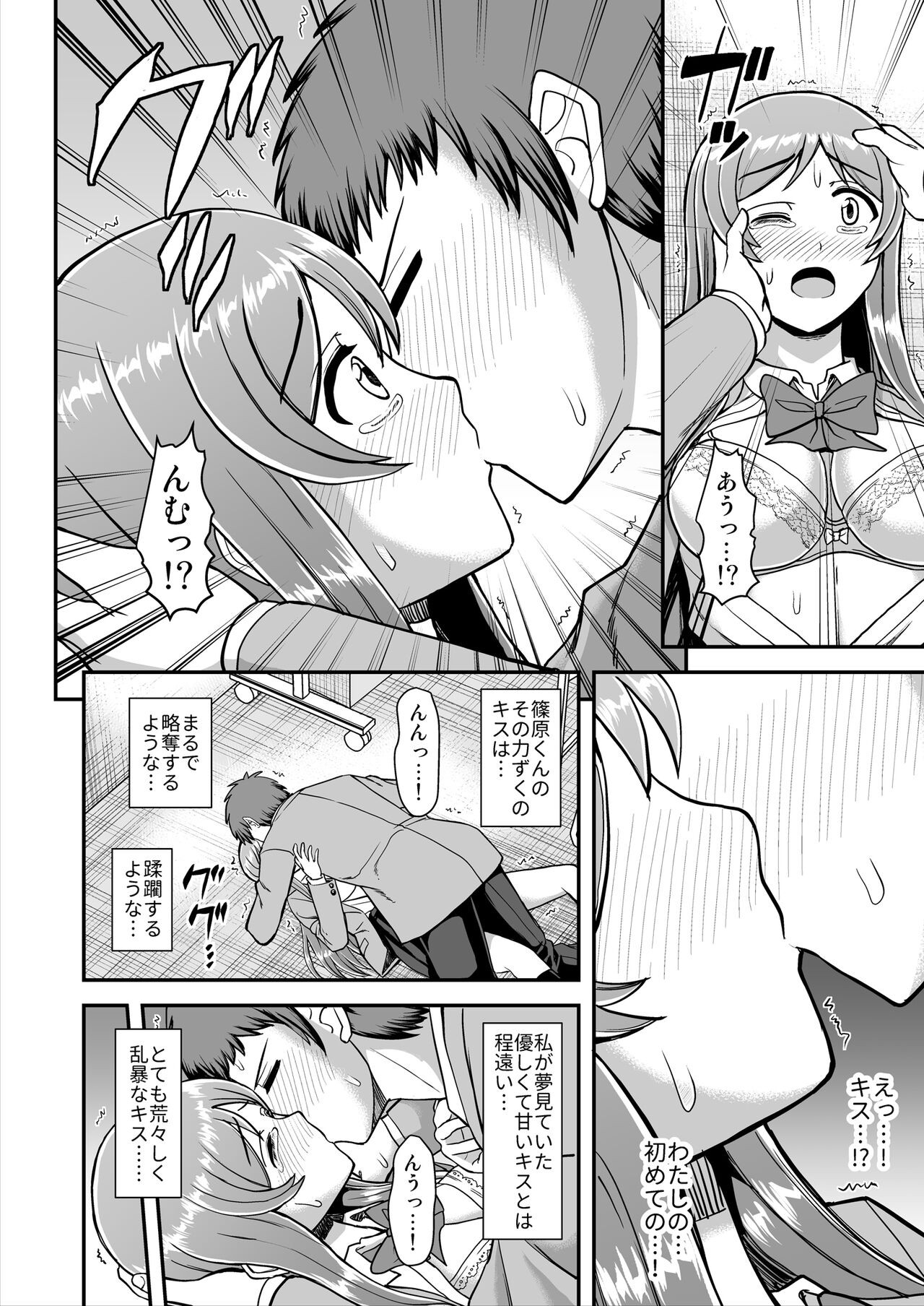 Page 87