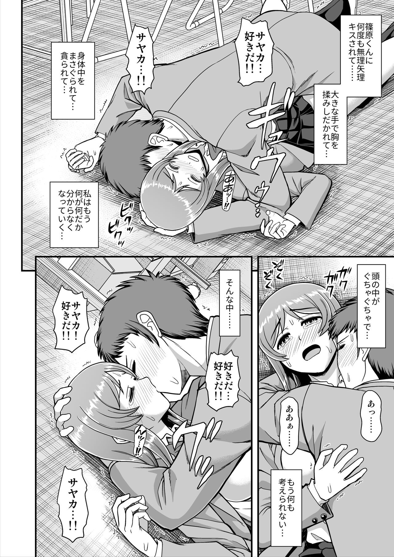 Page 89