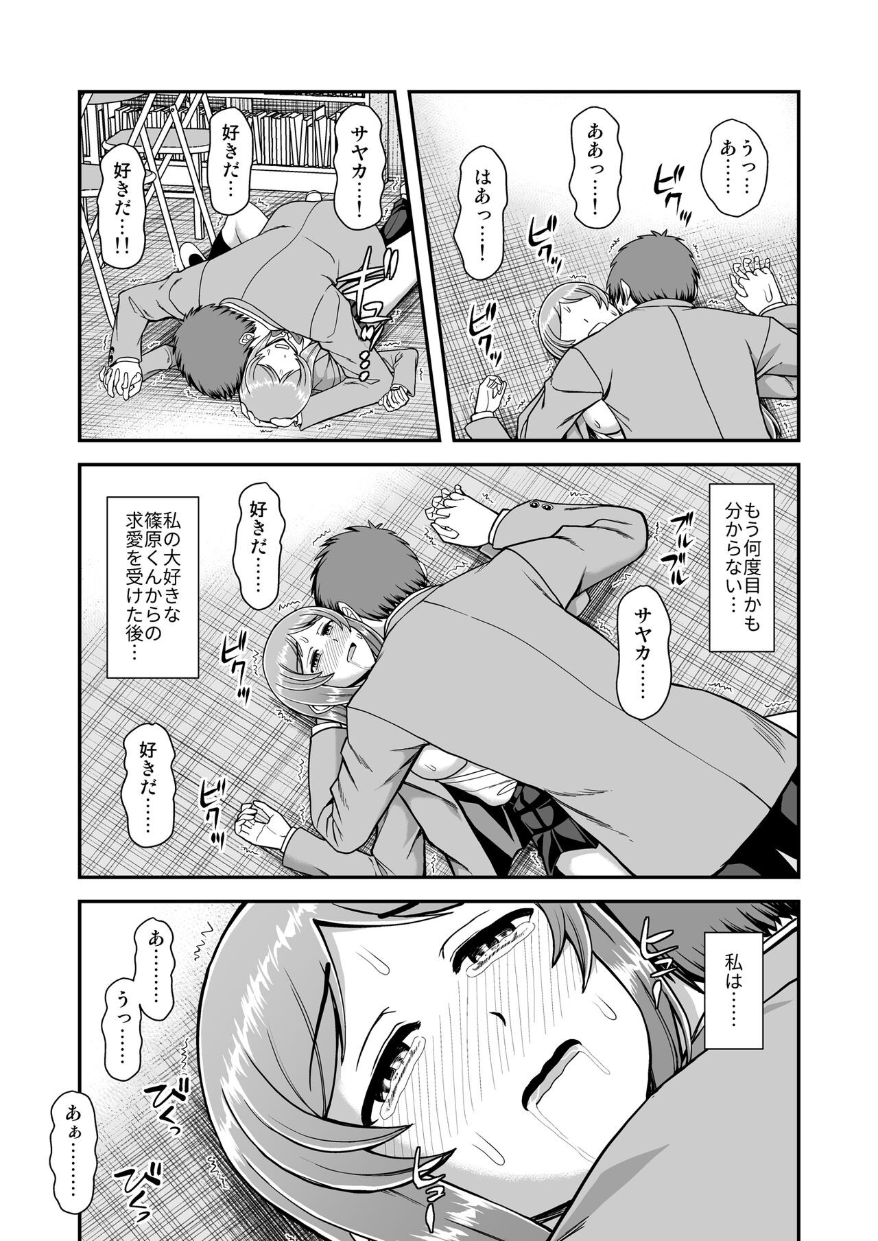 Page 96