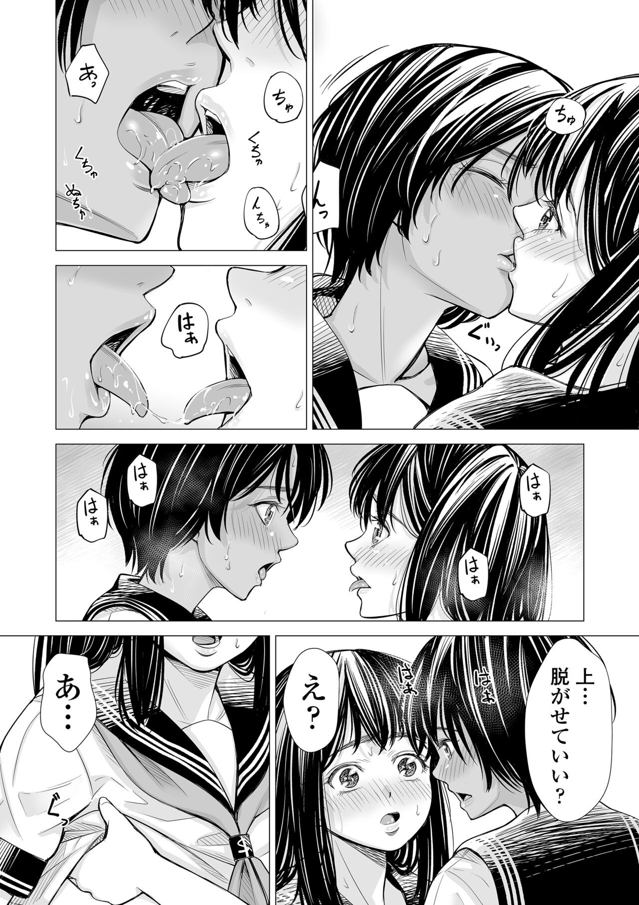 Page 61