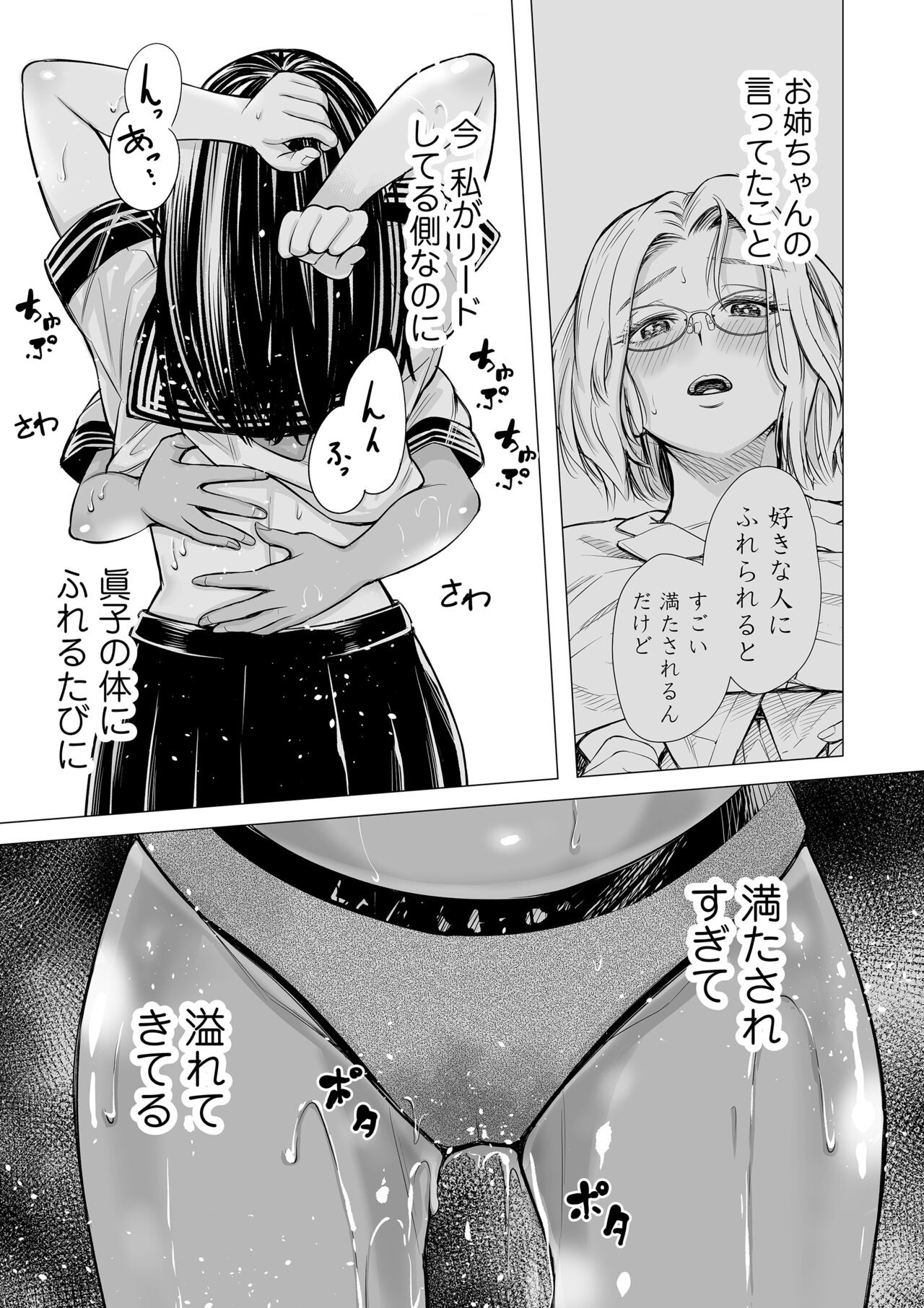 Page 66