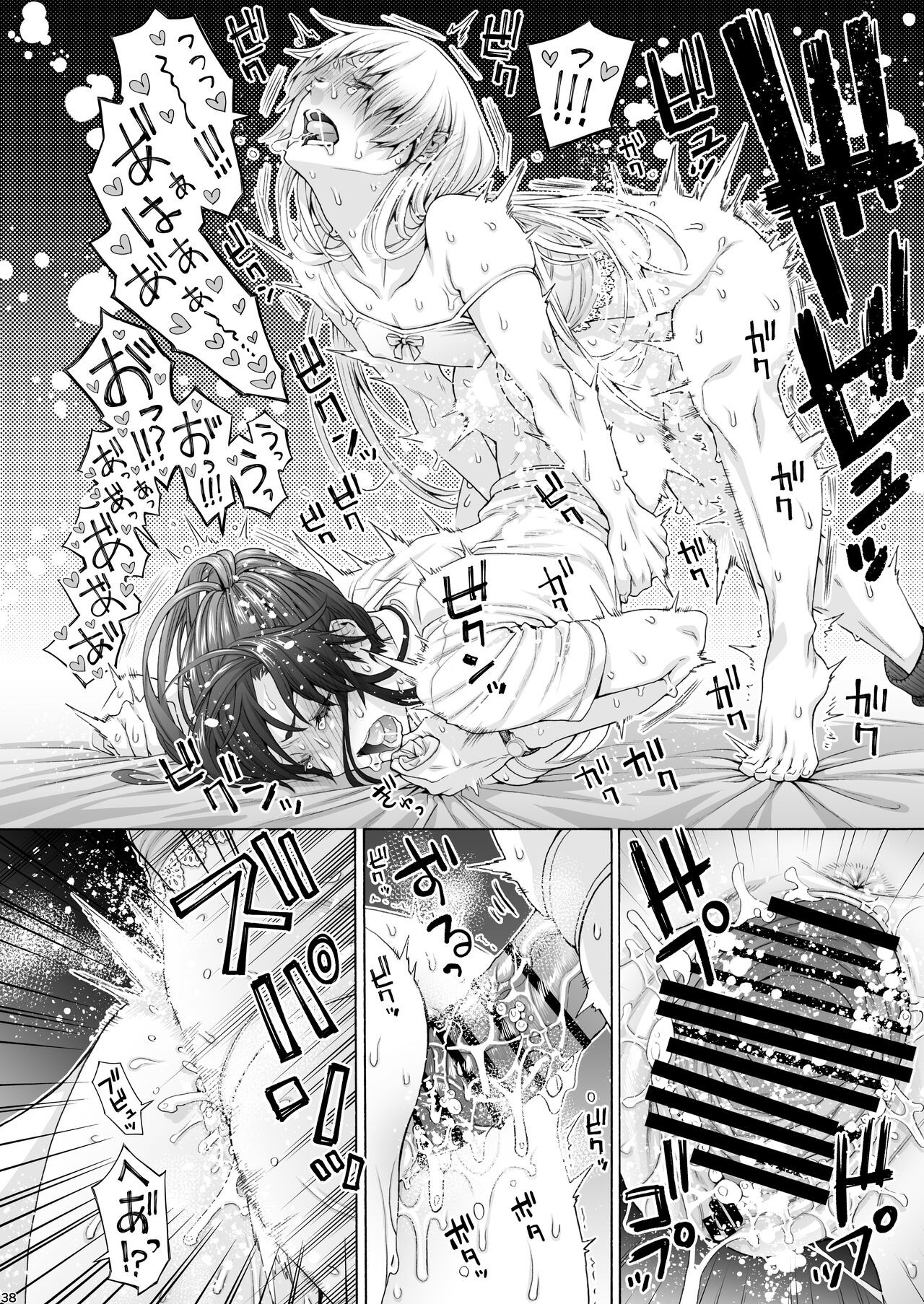 Page 38