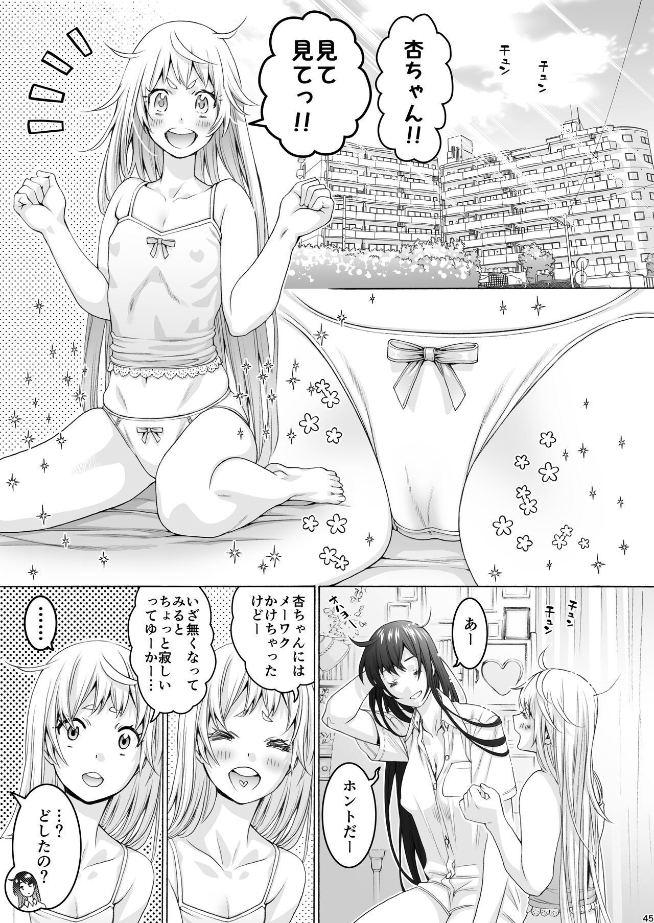 Page 45