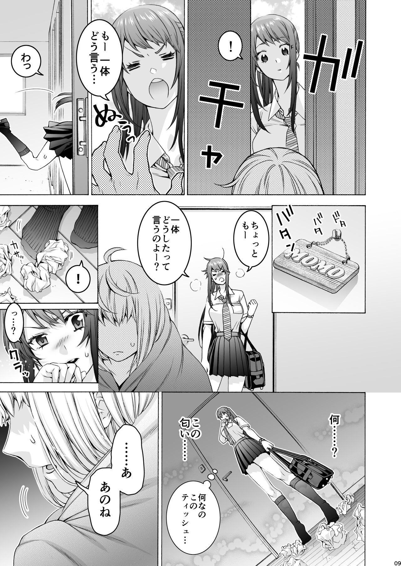 Page 9