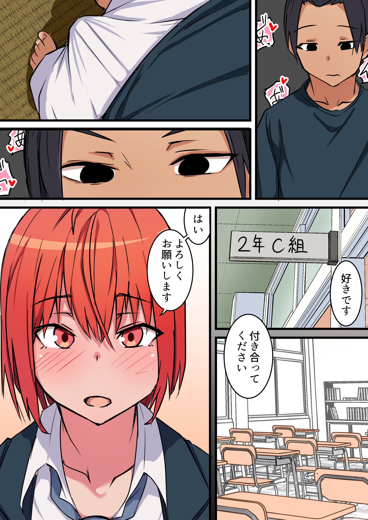 Page 34