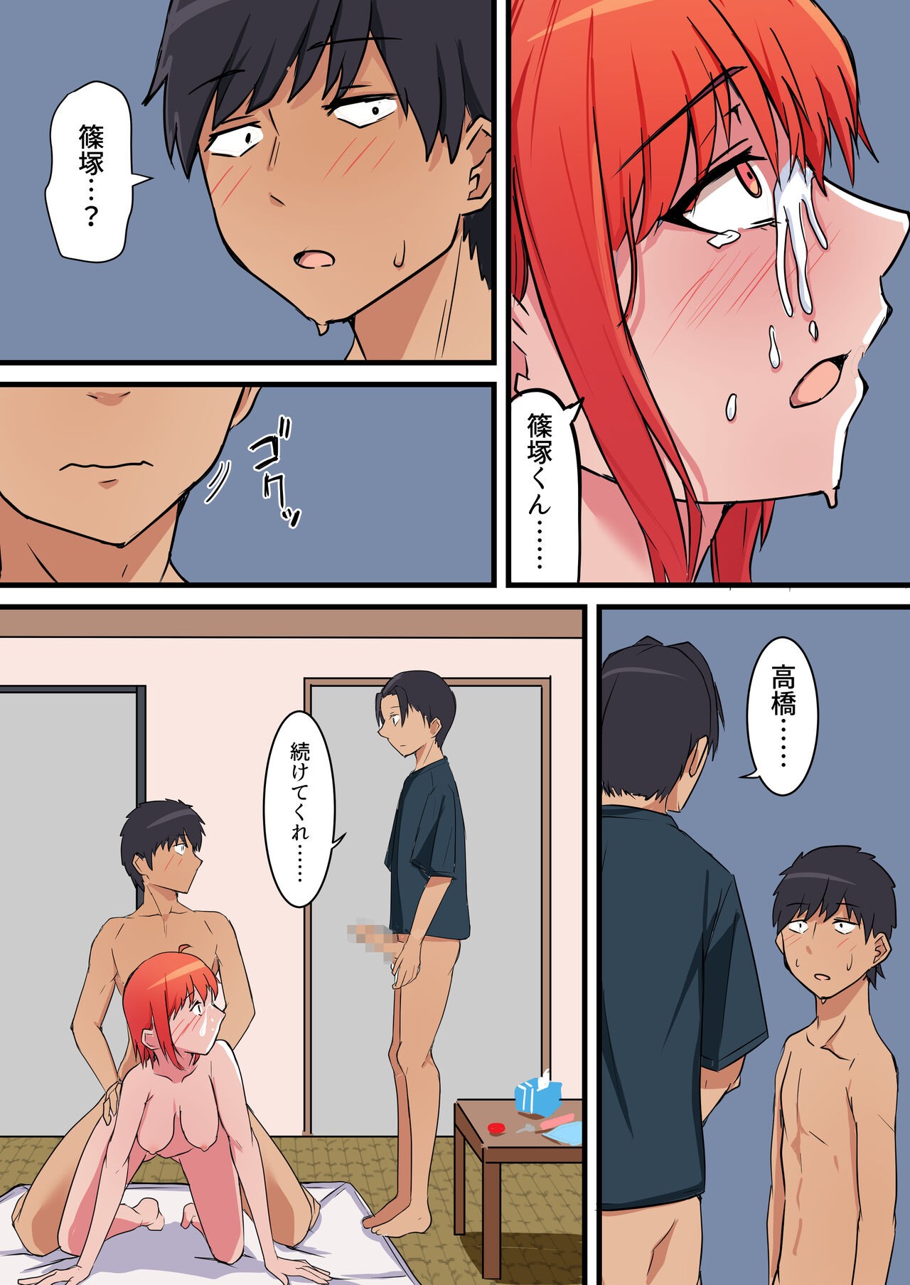 Page 39