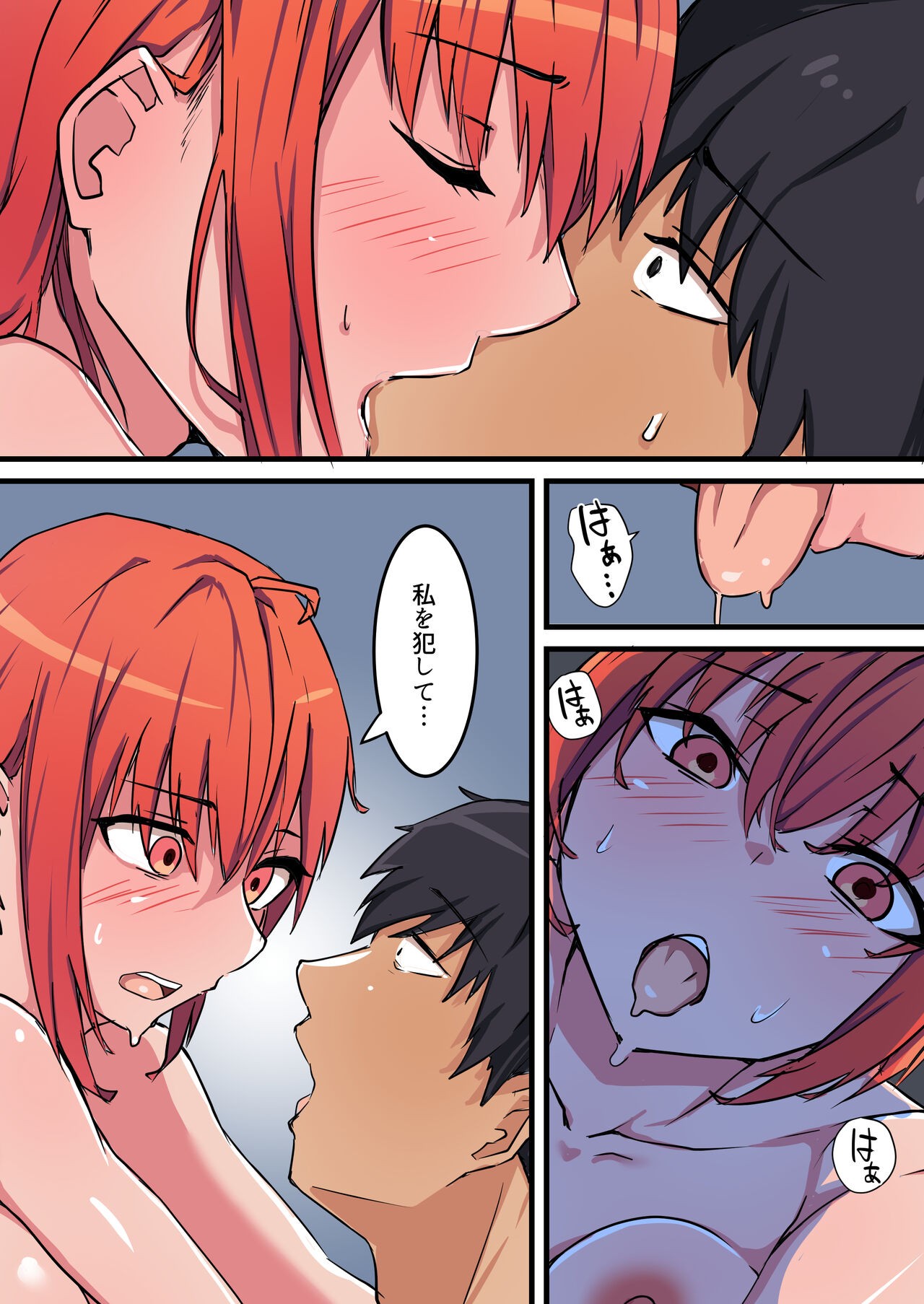 Page 42