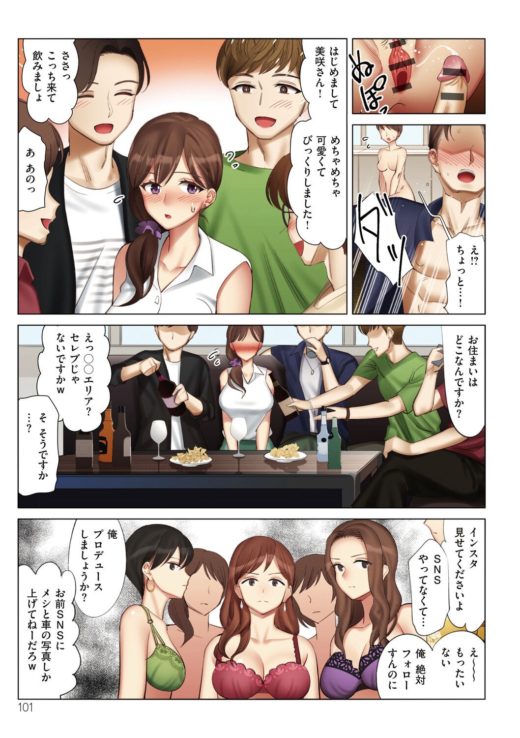 Page 101