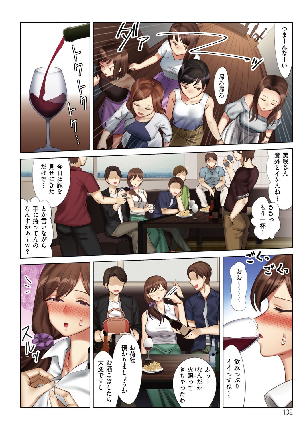 Page 102