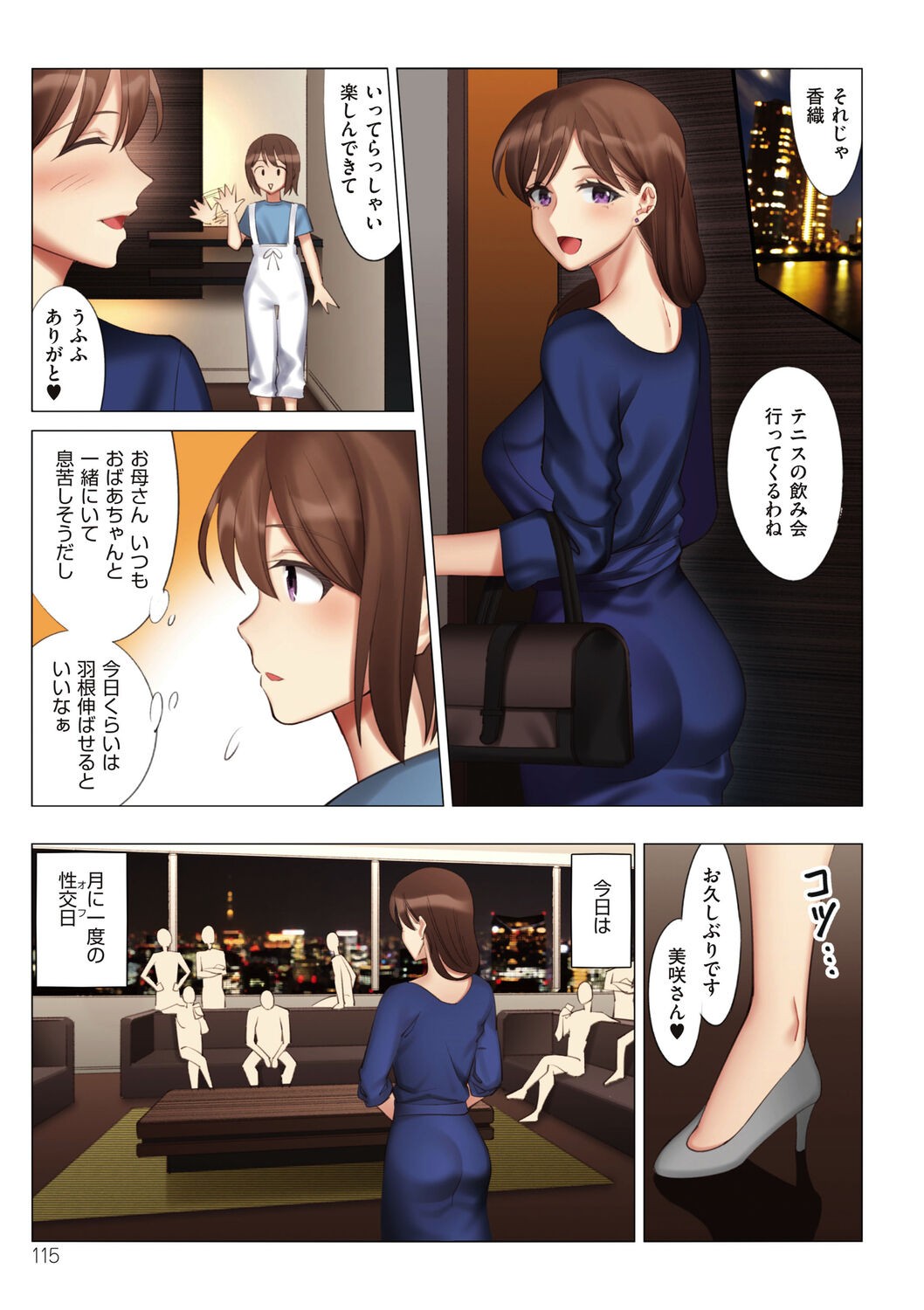 Page 115