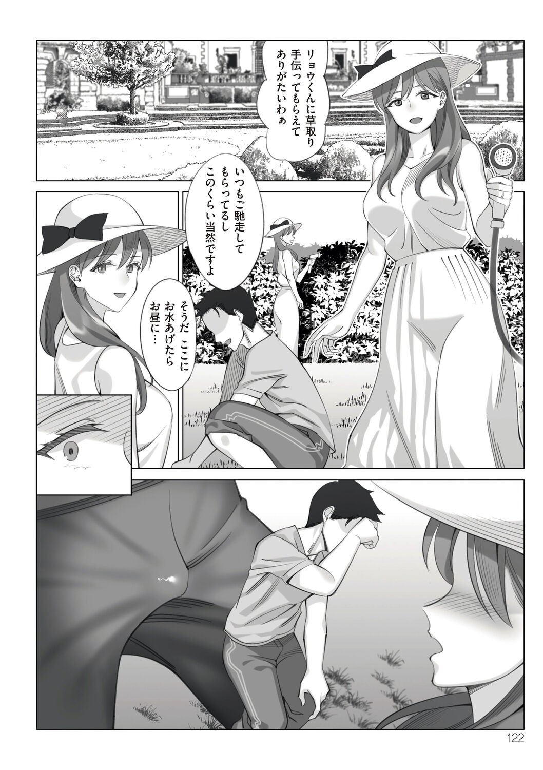 Page 122