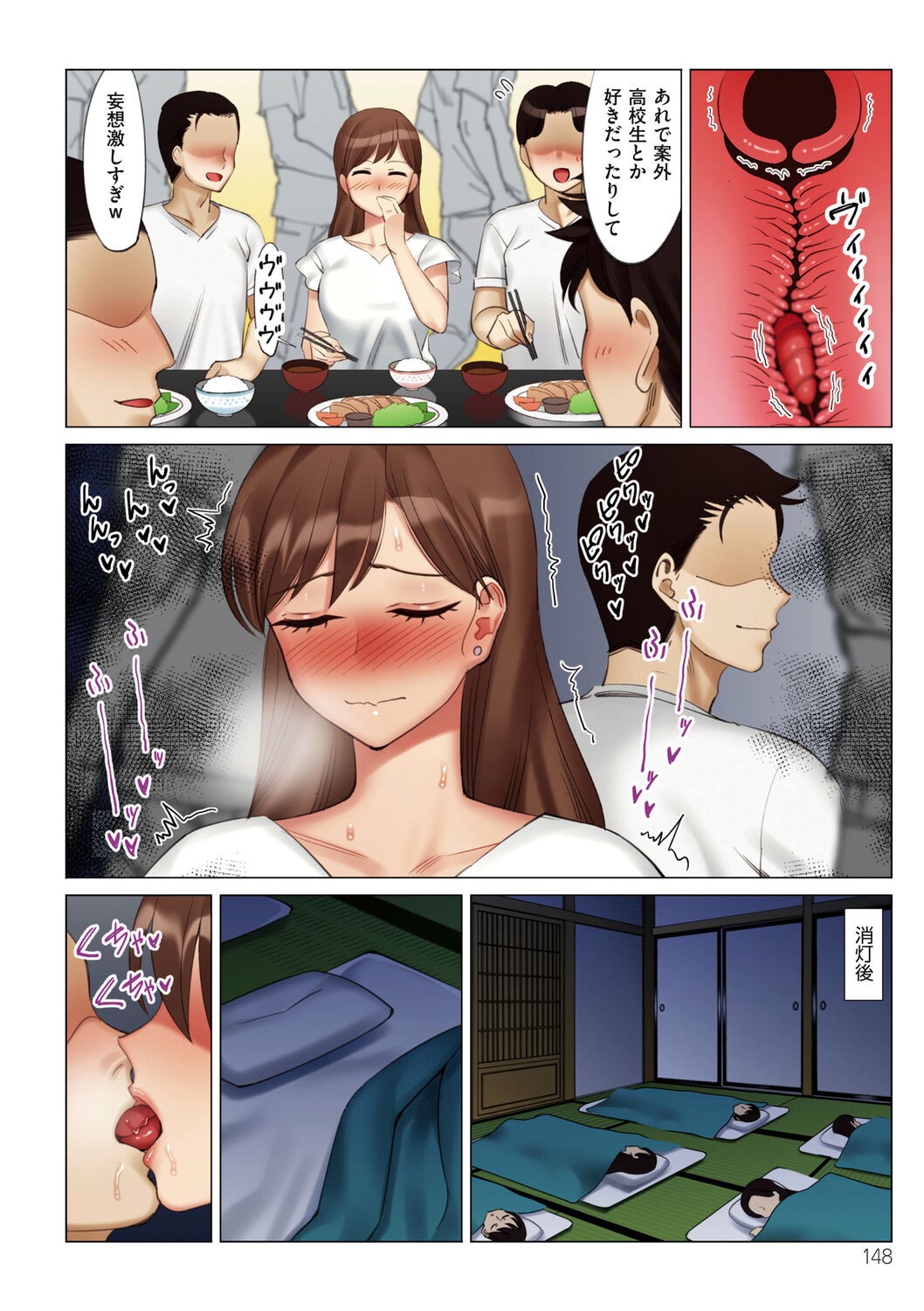 Page 148